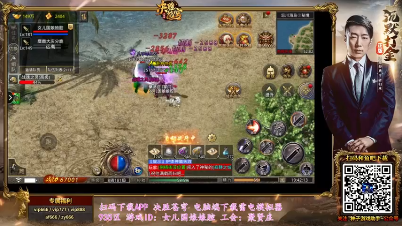 【2021-11-26 19点场】CSGO解说爱华：【爱华】Blast秋季赛 Day3直播