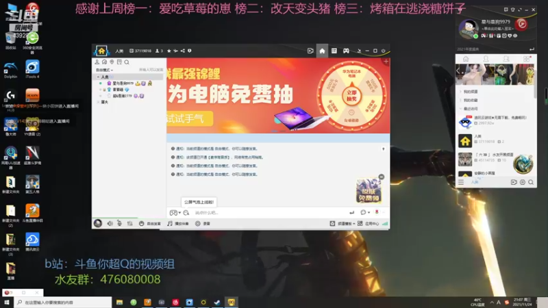 【2021-11-24 21点场】你超Q的：今天的next加油！！！