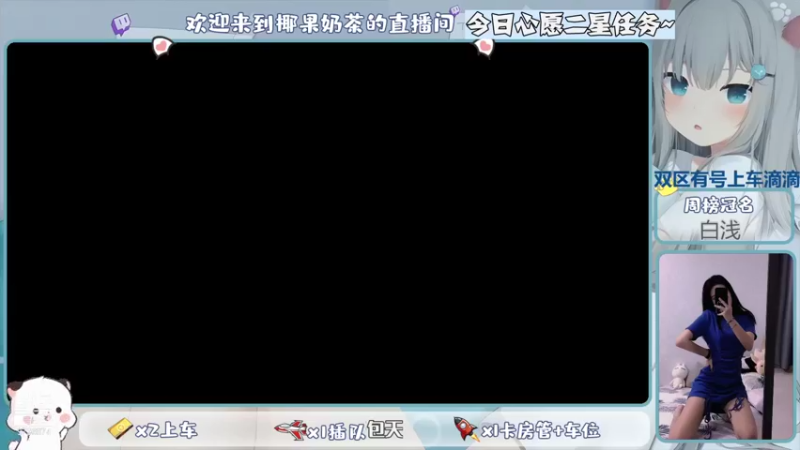 【2021-11-26 11点场】椰果奶茶jjz：巅峰赛疯癫日常（双区有号上车滴滴）