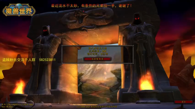 【2021-11-23 19点场】混不吝hunzi：赛季服接着冲级~鱼人联盟