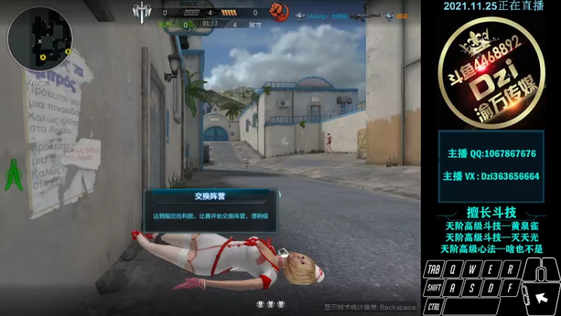 【2021-11-25 22点场】渝万丶Dzi：Dzi-.- : 请叫我全能战神！