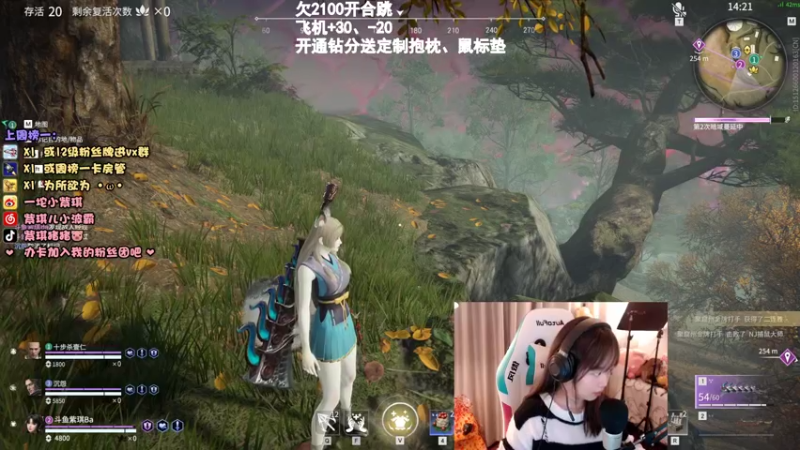 【2021-11-25 22点场】紫琪儿小波霸：紫琪：全深圳最后的单纯