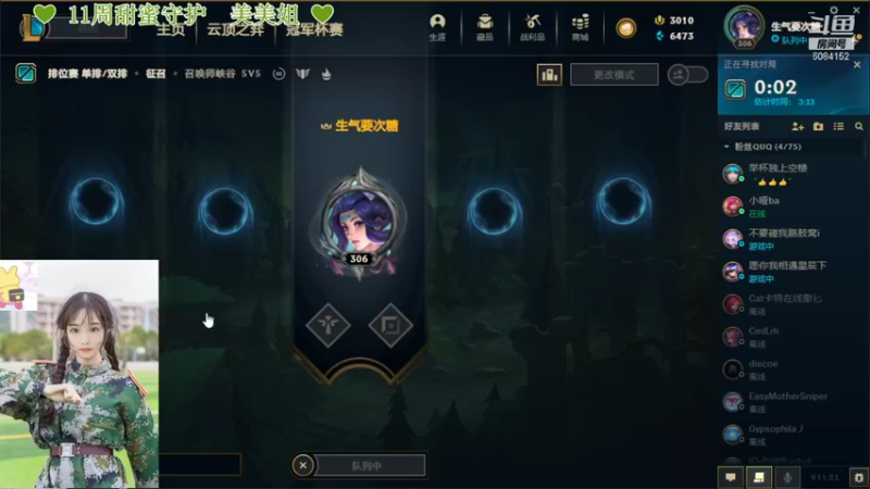 【2021-11-26 13点场】最初的可可：那就玩风女吧