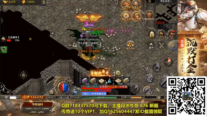 【怀旧游戏】断水流的精彩时刻 20211126 03点场