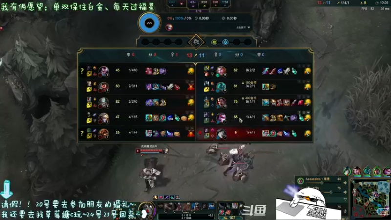 【2021-11-19 21点场】内只鹅：【小奶团】是谁在说我下饭？