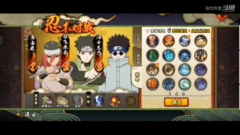 热门手机休闲小游戏 (29)