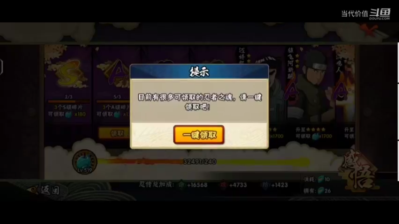 热门手机休闲小游戏 (70)