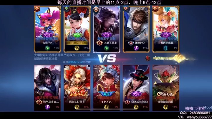 【温柚】：8-1安琪拉带飞不是男生的专利