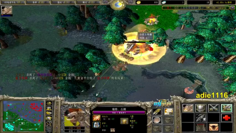 【2021-11-26 22点场】Dota小蝴蝶：OMG昆山鸡王！~