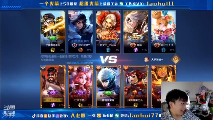 【A老回】：10-3程咬金出输出你也打不死我几次