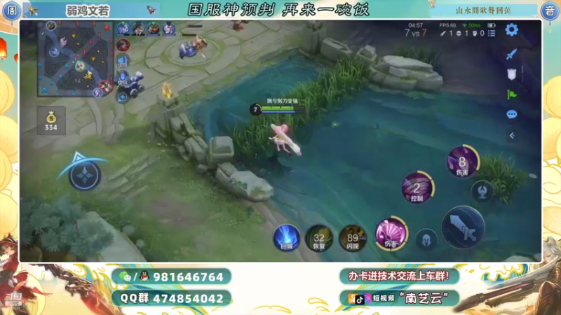 【2021-11-25 00点场】南艺云：国服云缨狂铁被锤成球！