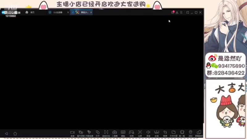 【2021-11-26 09点场】淰然乀：黑色沙漠手游好玩到哭
