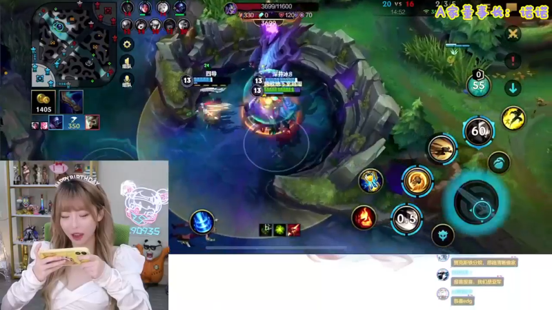 【LOL手游】不2不叫周淑怡的精彩时刻 20211126 00点场
