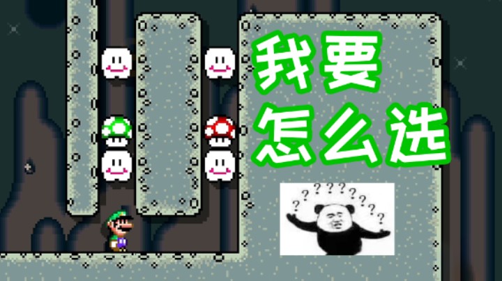 看不见题目的选择题，你让我怎么答？