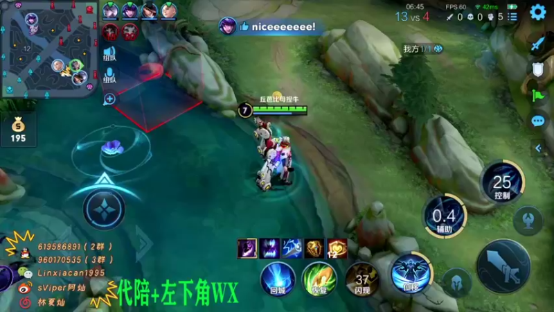 【2021-11-26 14点场】sViper丶阿灿：阿灿：早桑好早桑好