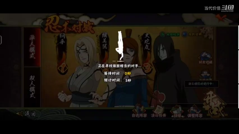 热门手机休闲小游戏 (235)