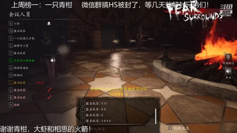 【2021-11-26 16点场】我就是陈无敌：恐惧之间的王回来了！