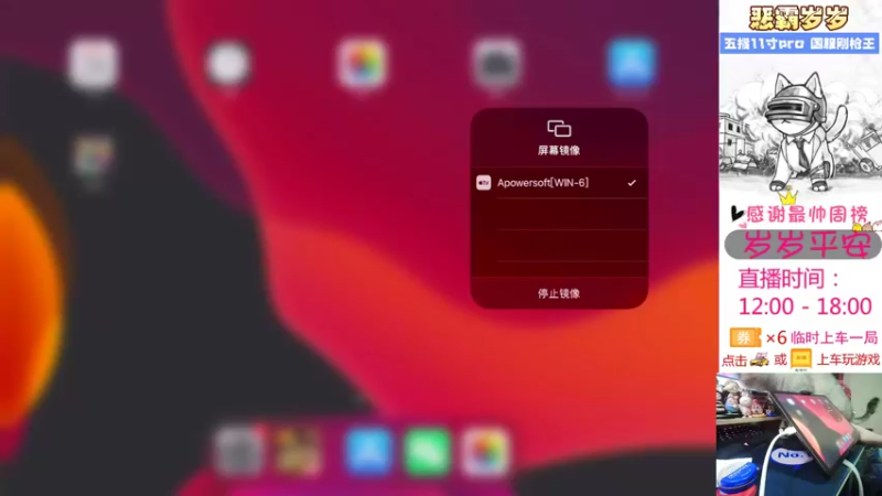 【2021-11-26 13点场】恶霸岁岁：自闭城自闭城