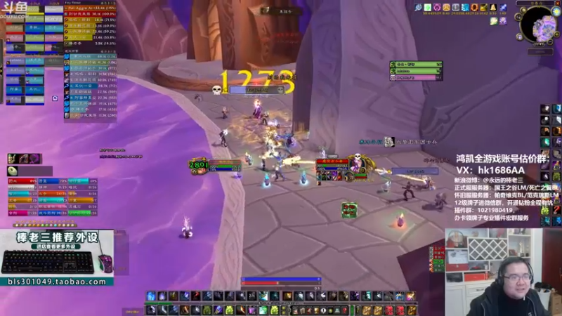 【2021-11-26 20点场】棒老三：闲聊，黑黑暴雪~~~！！