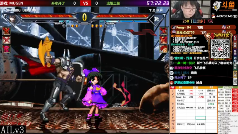 【2021-11-25 20点场】那日的风：【MUGEN】 晚上好, 兄弟们