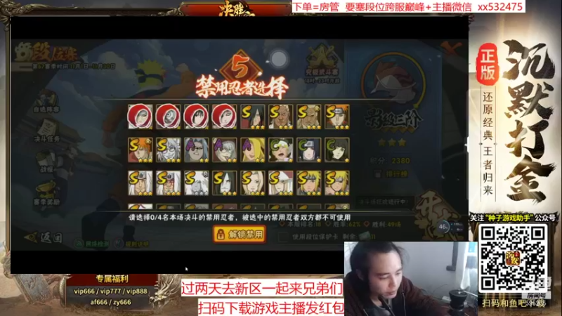 【2021-11-26 16点场】奶瓶lxx：月底放松下