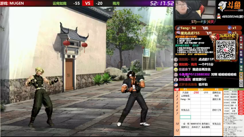 【2021-11-25 18点场】那日的风：【MUGEN】 晚上好, 兄弟们