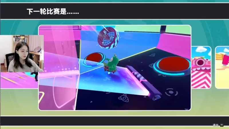 【2021-11-25 22点场】止玄儿：☆★糖豆人糖豆人糖豆人糖豆人糖豆人糖★☆