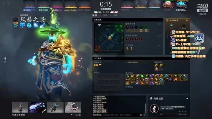 【小铅笔HB】：13-0风暴之灵，完美节奏，C起来没商量