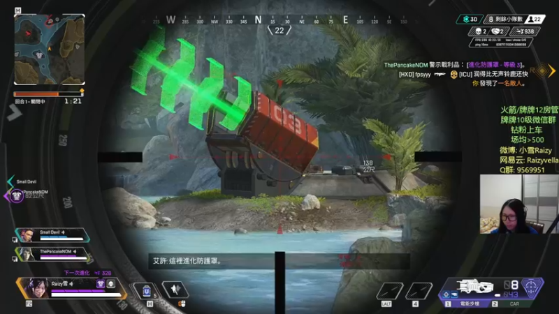 【2021-11-23 03点场】Raizy雪：不够睡的雪~