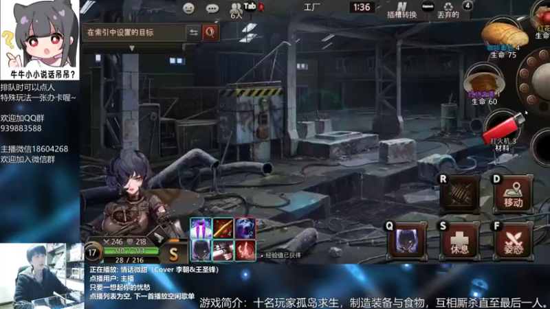 【2021-11-21 21点场】量产型小川：黑色幸存者-血压上升模拟器