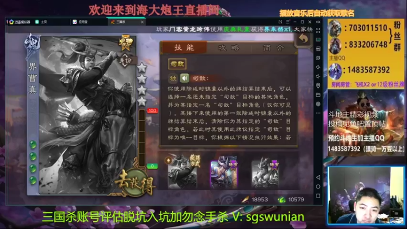 【2021-11-26 18点场】海大炮王o：晚上好，直播中