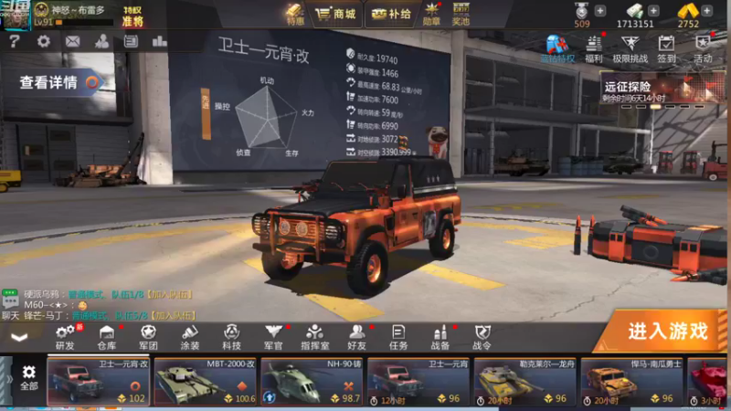 【2021-11-25 09点场】神怒布雷多：神怒布雷多的直播间