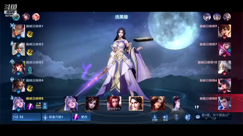 【2021-11-25 22点场】昧昧不是妹妹：坚强野亡从不破防