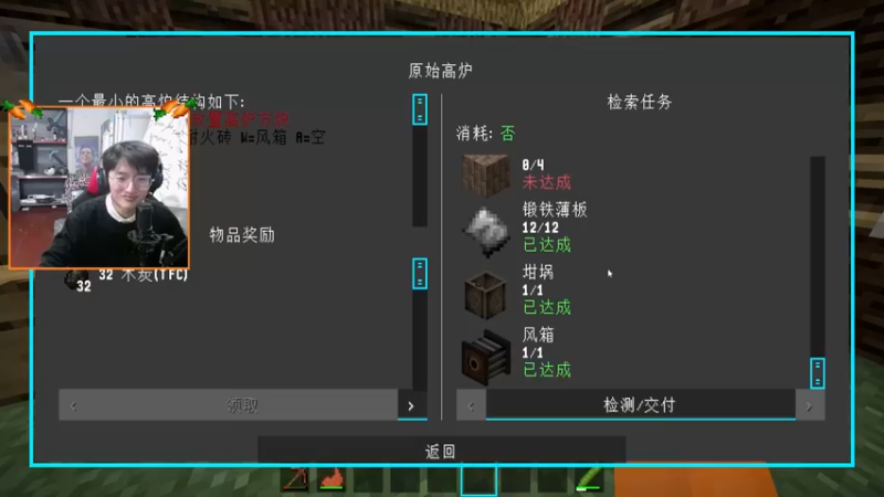 【爱玩游戏的赫某人】：收集材料弄东西有的材料是真的难弄啊