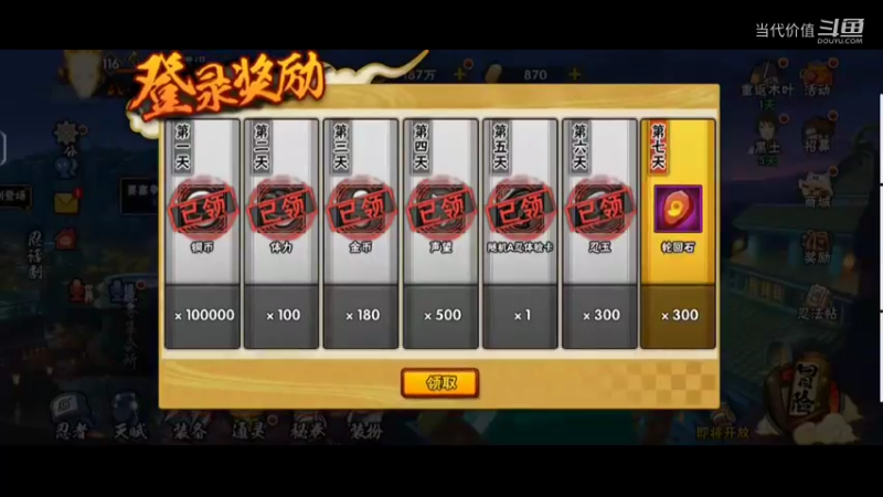 热门手机休闲小游戏 (73)
