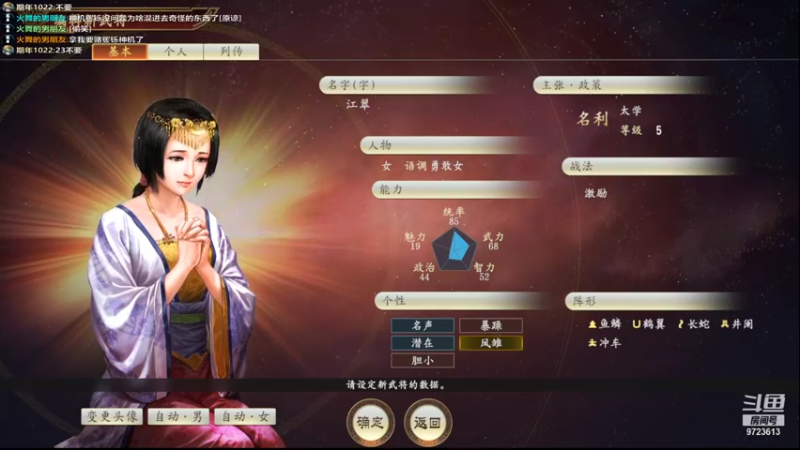 S4赛季建将