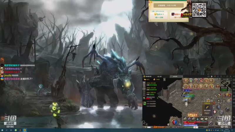 【2021-11-26 09点场】正经人令北：【令北】妹带上分云顶王