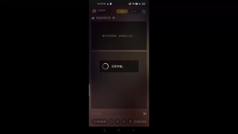 【2021-11-25 16点场】金英海岸：进来看看，点个关注吧