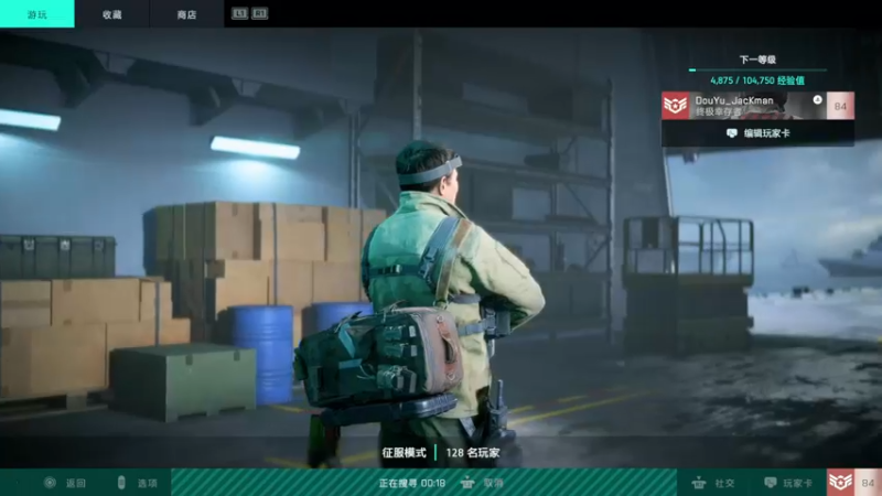 【2021-11-26 00点场】主播杰克曼：PS5平台【战地2042】