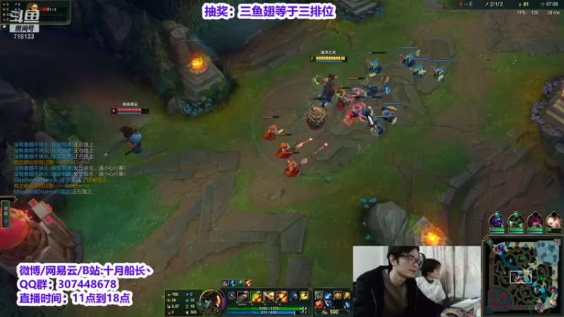 【2021-11-26 13点场】十月船长丶：新版本中单船长.T0！！！