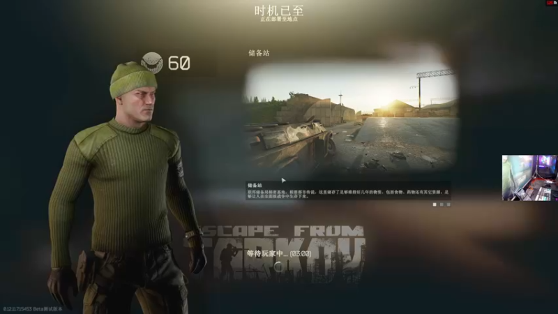 【2021-11-25 20点场】文化人老七：近战击杀世界第一