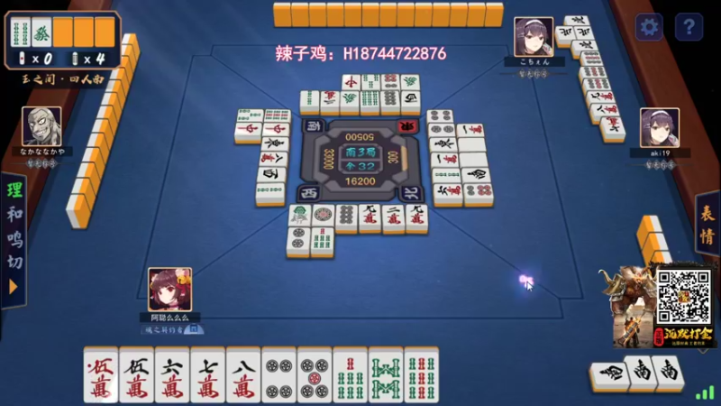 【2021-11-26 20点场】阿聪丷：【阿聪】感冒了QWQ
