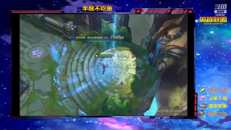 【2021-11-26 00点场】半醒不吃鱼：我要打穿下路。。。。。
