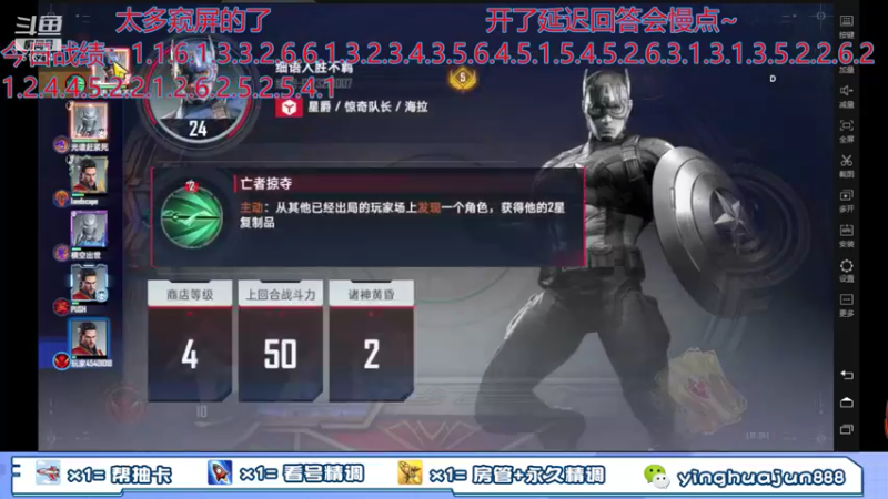 【2021-11-26 17点场】樱花丶君：内测第一人
