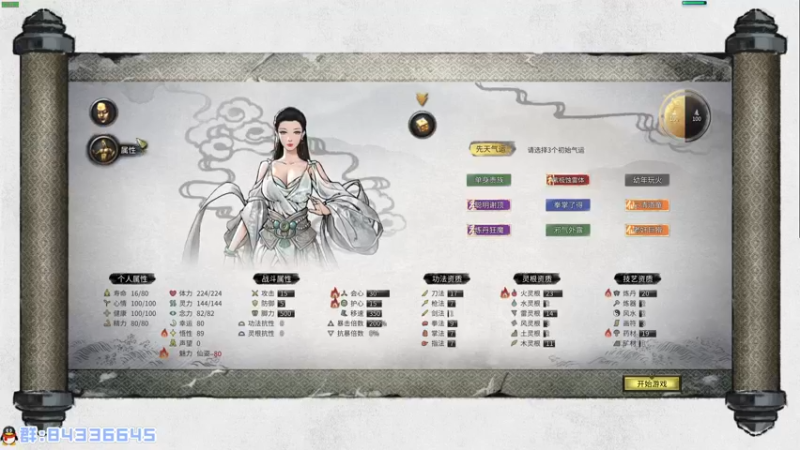 【2021-11-26 03点场】朝雾曦和：先三国杀一下~