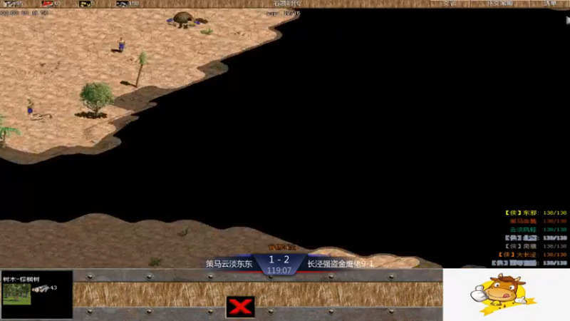 【2021-11-25 21点场】西毒的直播间：毒哥教你打罗马555