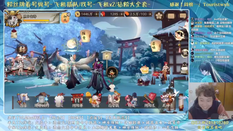 【2021-11-26 01点场】血墨丶：对萌新最友好的直播间