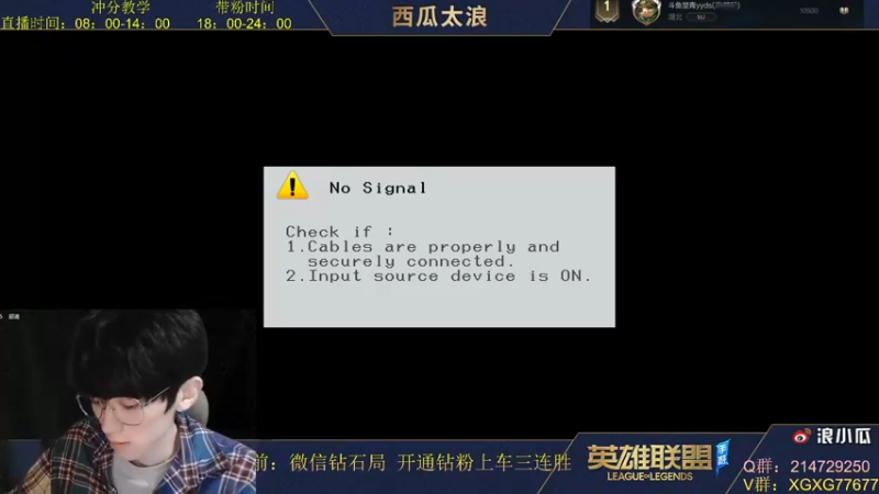 【2021-11-26 18点场】西瓜太浪xx：世一中对线细节教学，明白！