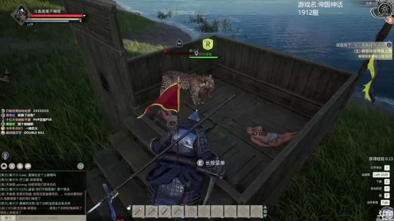 【2021-11-26 10点场】美美干嘛呢：❤️美美❤️猜猜我在玩什么