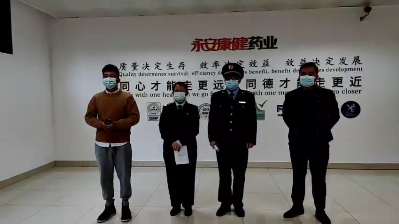 【2021-11-26 14点场】武汉市场监管：食安武汉品质生活之保健食品奇妙日